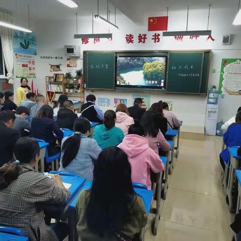 家校共育 | 助力成长——2021年11月罗平县振兴小学五6班家长会