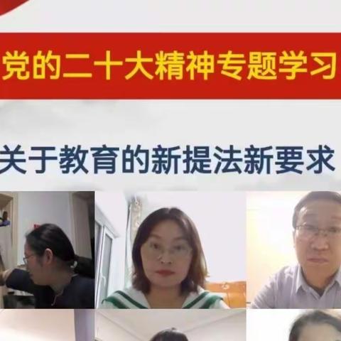 吴忠中学高三语文备课组“线上教研”纪实