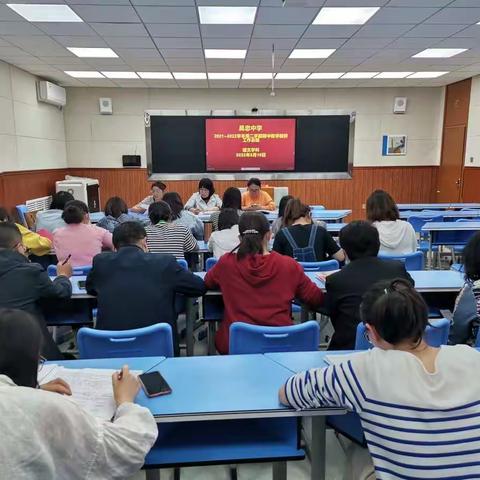 笃行不怠抓常规 踔厉奋发提质量—吴忠中学语文教研组期中总结教研暨师德师风建设“五项管理”“双减”政策推进会