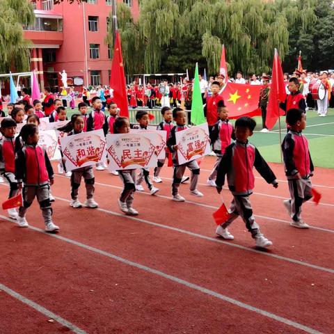 一年三班的我们在运动中成长—﻿—致文学道小学运动会