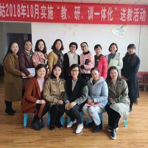 观有所感 听有所思 学有所获——“乐山—美姑送教活动”参训有感