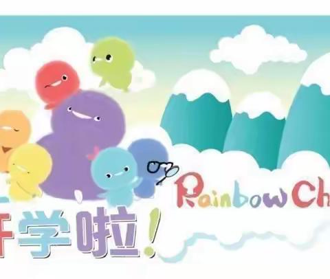 【保健直通车】除尘迎“新”，幼见美好--灵武市第十一幼儿园开学前卫生大扫除