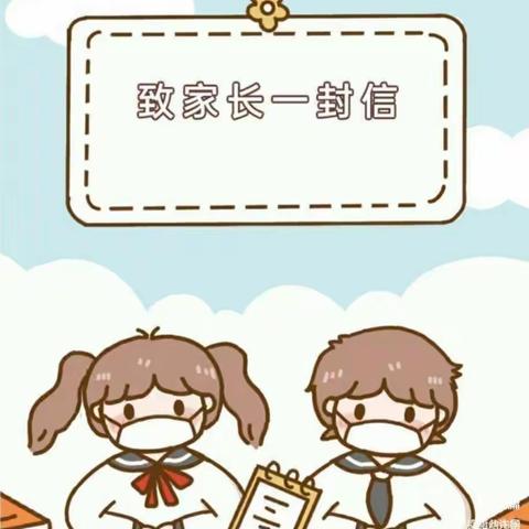 携手你我 共抗疫情--灵武市第十一幼儿园疫情防控致家长一封信
