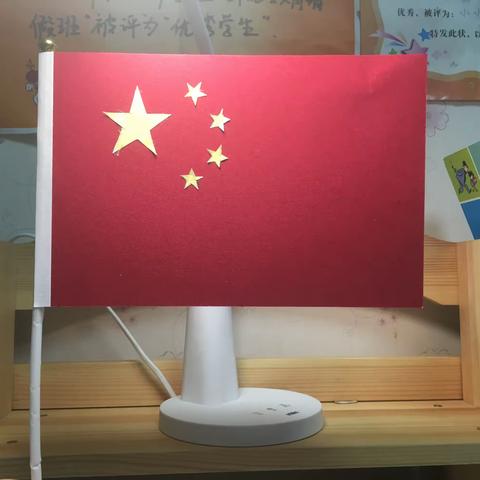 武安市向阳小学一年级12班“童心向党，祝福祖国”主题班会