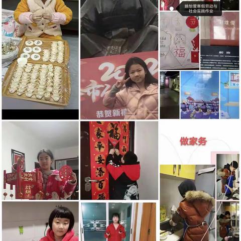 展寒假作业，享快乐新年——1709班寒假作业展