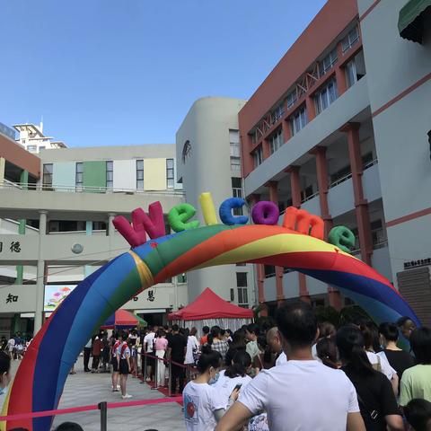 滨江小学2020级（1）班开学典礼