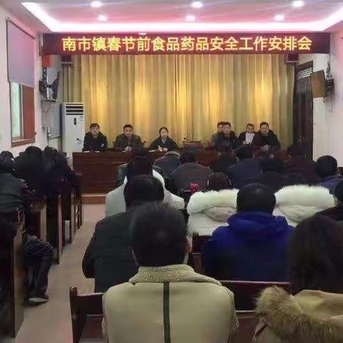 创建净美庭院、改善人居环境