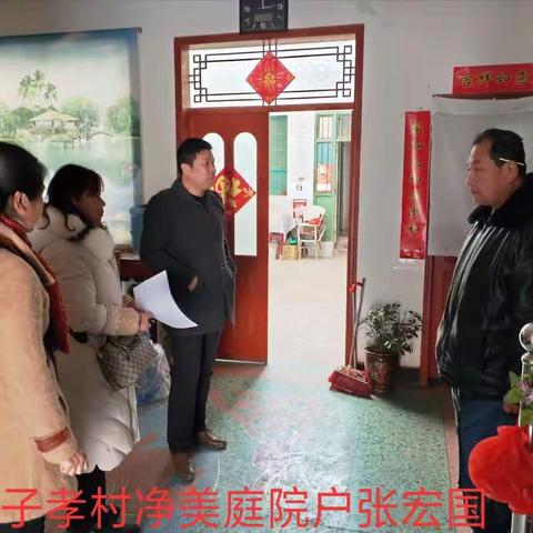 创建净美庭院、改善人居生活