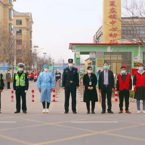 最美四月天，“疫”后复归来——高密市夏庄镇中心幼儿园复学工作纪实