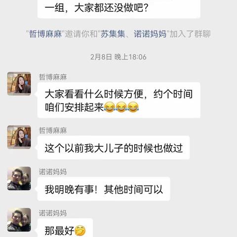 降落吧，太空返回舱——无敌战神队