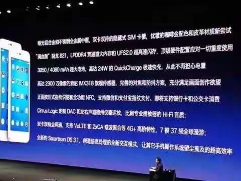 如果罗永浩卖的不是锤子手机而是竹妃纸巾