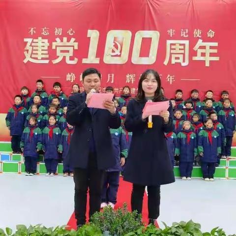 “追寻红色记忆，唱响爱国豪情”——洋河梅香街小学“唱响国歌”比赛圆满举行