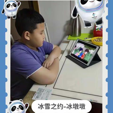 传成红色基因 ，厚植爱国情怀 ，爱国主义教育，家庭观影活动 ，实验小学东校区五年五班。