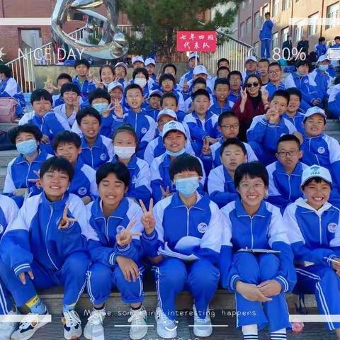 迎着秋天奔跑：通辽七中七年四班秋季运动会