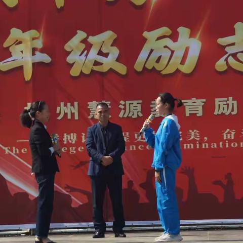 长风破浪正当时，直挂云帆战中考——赤城中学举行“决战中考 激情追梦”九年级励志演讲会