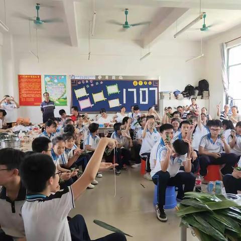 寻根溯源，粽叶飘香——江南中学麦水桥校区1707班端午节主题活动