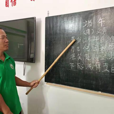 第一章：人文故事篇