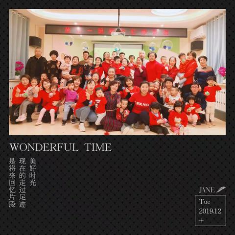 汽开区锦程幼儿园苗苗一班"玩冰雪,迎新年"汇报演出