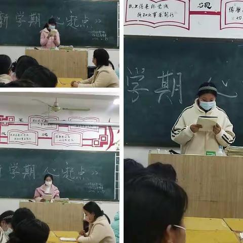 《新学期，心起点》——20秋幼师3班