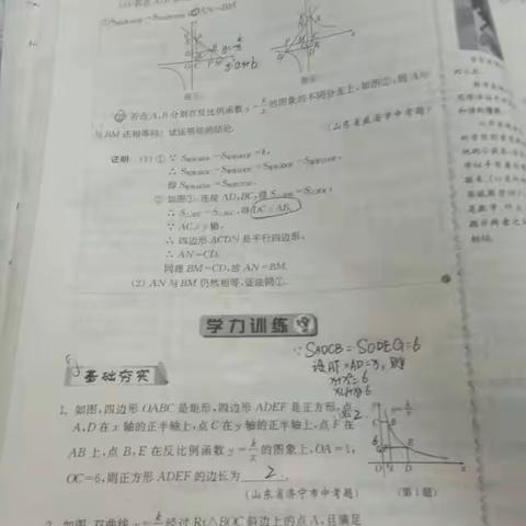 李梓薇数学作业