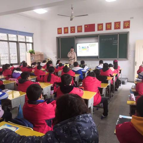 风采课堂，教学相长——记学士睿哲小学数学组教研活动