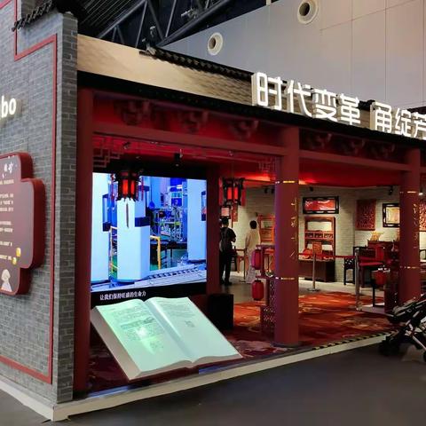 中国品牌展🇨🇳