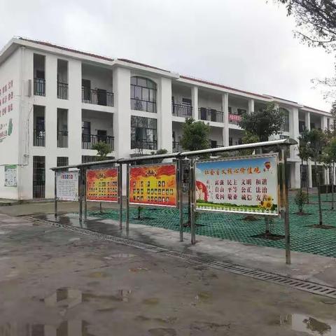 光荣榜:新街小学2021——2022年度上学期模范学生表彰名单