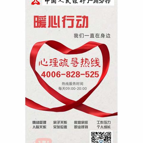 【心理美篇第二期】20个快乐的习惯