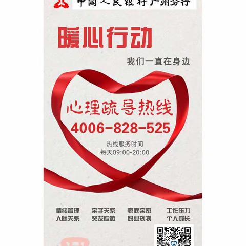 【心理美篇第三期】家长孩子齐陷“开学恐惧症”如何应对