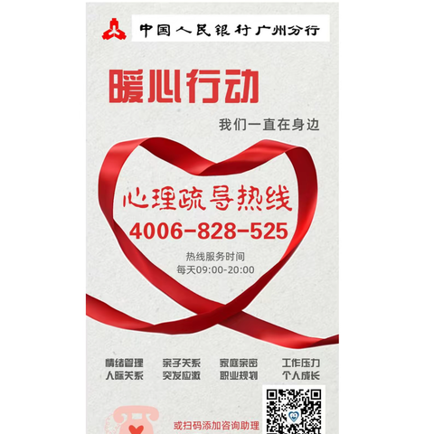 【心理美篇第十期】人人都说要爱自己，可是到底怎样才算爱自己？