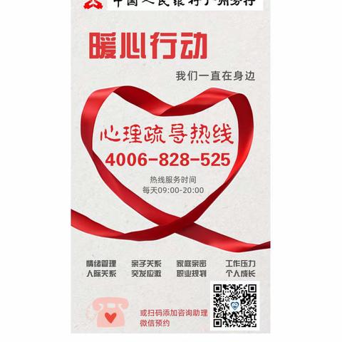 【心理美篇第八期】学会与焦虑“和平共处”