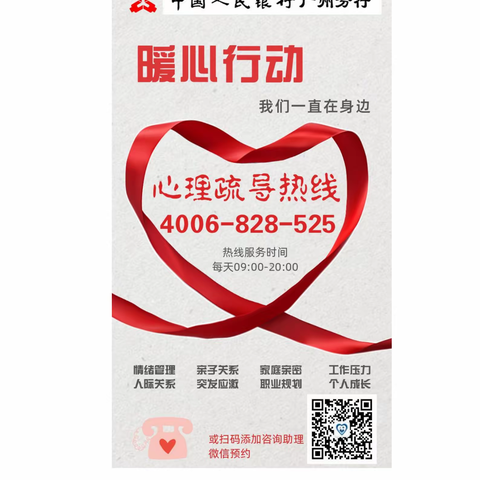 【心理美篇第十三期】多爱自己一些产后别忘了心理调节