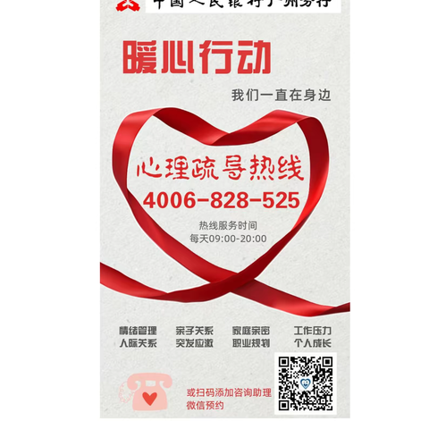 【心理美篇第十四期】父亲在家庭教育中的作用至关重要