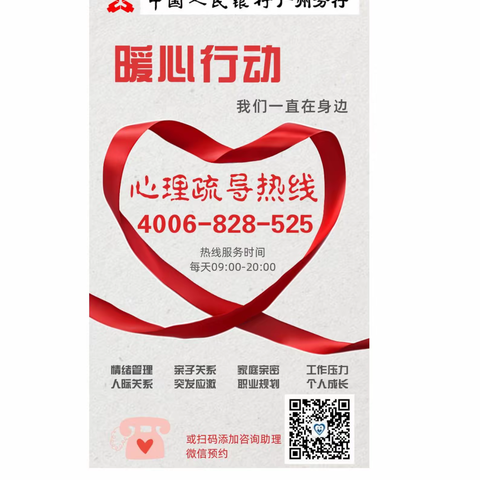 【心理美篇第十二期】怎样优雅地告诉别人：我生气了 愤怒表达指南