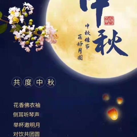 大家好！我是林歆然，给大家来一段有趣的量词歌。