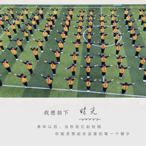 童趣运动 快乐飞扬——南城县第一小学体育周活动纪实