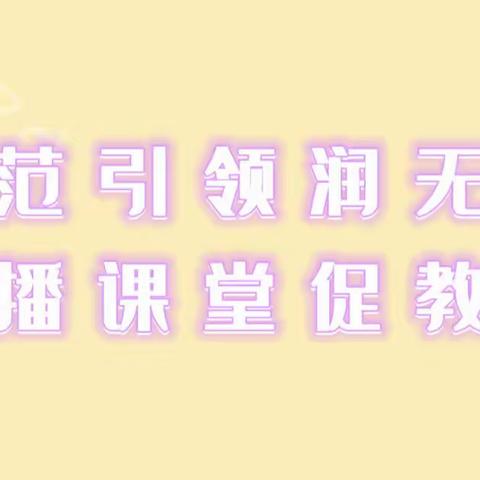 以“说”促“教，以“播”促“研” ——记刘春莲名师工作室参加南城县名师工作室“说播-评改”团队教学竞技活动