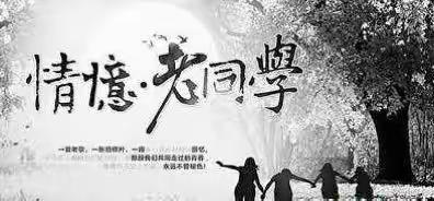 回首50后的高中生活昌吉学农回放 （三）