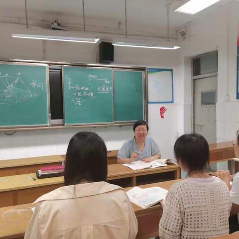 满弓发力，满载前行 | 西安市远东第一中学初三年级化学教研组会（一）