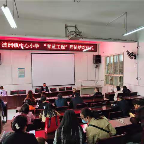 新晃波洲小学：师徒结对传帮带 青于蓝而胜于蓝