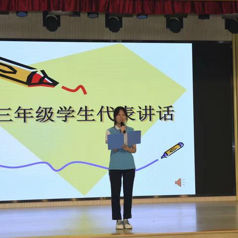 少年凌云志，六月有荣光——崇德实验学校中考动员大会