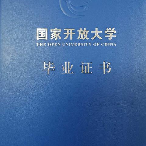 江西开放大学德兴工作站2022年春季招生公告