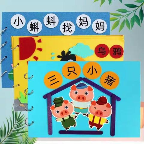 【瀍河回族区第一幼儿园】“小巧手，大创作”亲子手工制作比赛邀请函