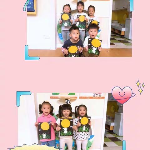 “月满中秋，童享欢乐”——瀍河回族区第一幼儿中秋节主题活动