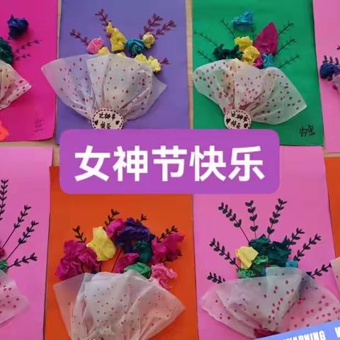 “春暖花开季，浓情女神节”——瀍河区第一幼儿园“三八”节主题教育活动