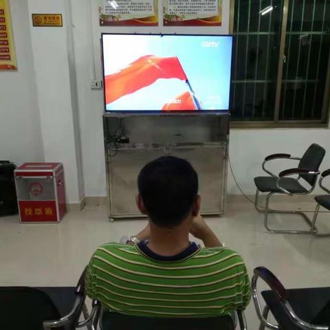 7月19日新岛大研讨大行动之集中观看大型政论专题片《将改革进行到底》