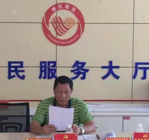 7月9日新岛大研讨大行动之深入调研查摆研讨会之学习省委书记刘赐贵、省长沈晓明调研海口时讲话精神