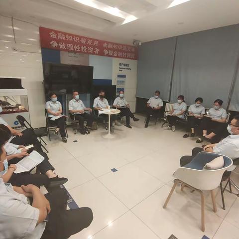 奉先支行开展以案促改警示教育大会