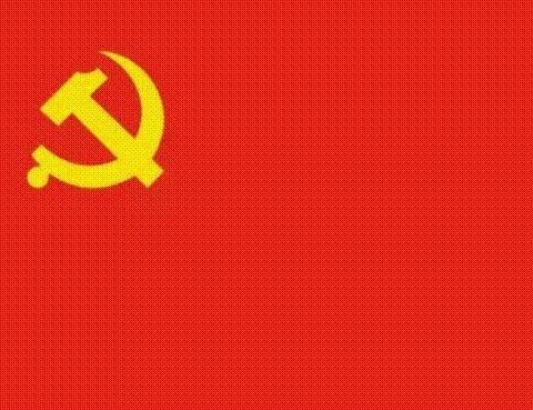 奉先支行党支部召开党支部扩大会议