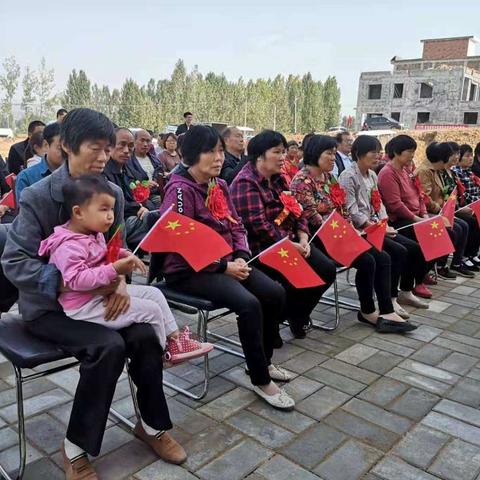 鸭兰村“不忘初心、牢记使命”主题教育活动暨2019道德模范表彰大会